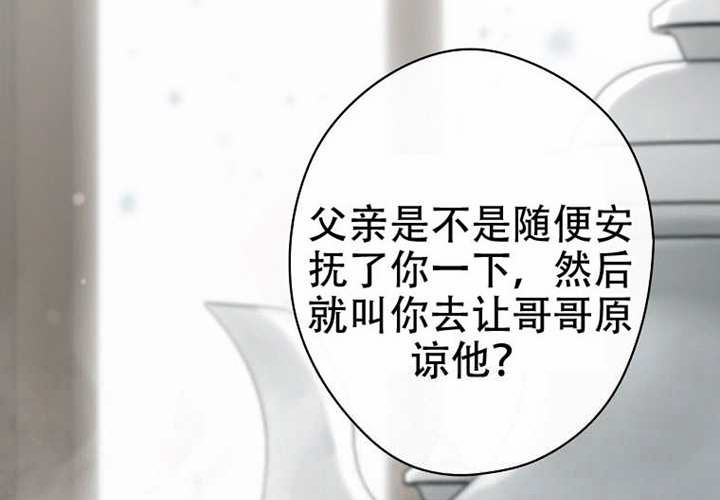 第127话 第235页