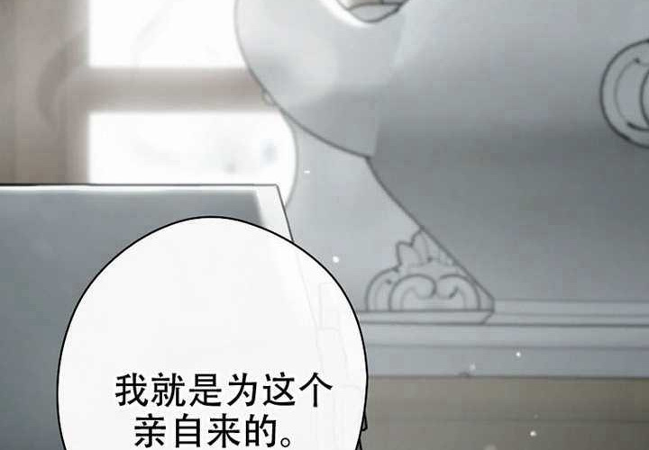 第127话 第236页