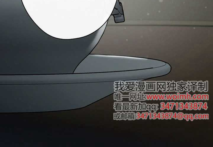 第127话 第237页