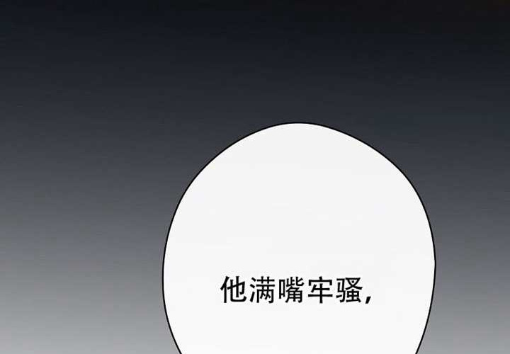 第127话 第238页