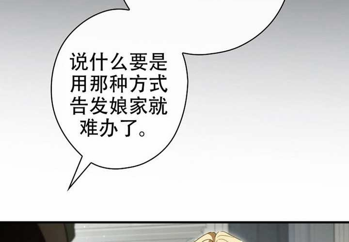第127话 第239页
