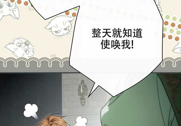 第127话 第243页