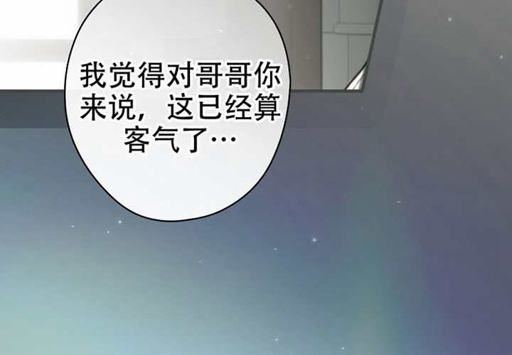 第127话 第247页