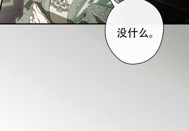 第127话 第250页