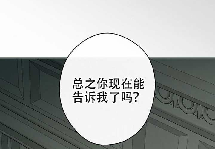 第127话 第251页