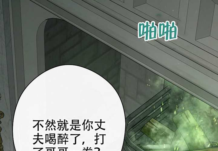 第127话 第252页