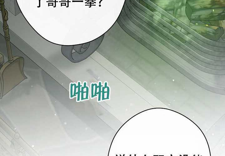 第127话 第253页