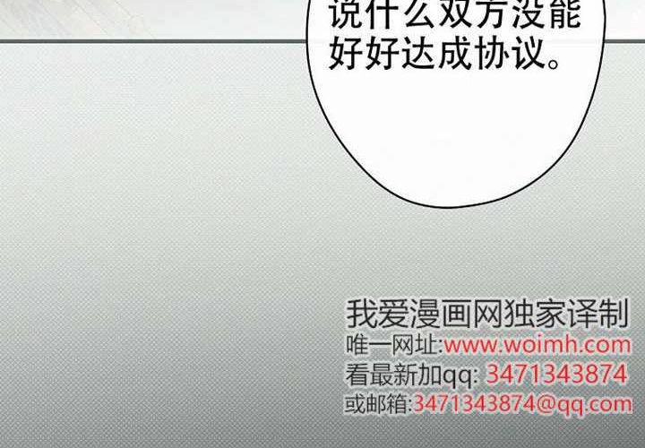 第127话 第254页