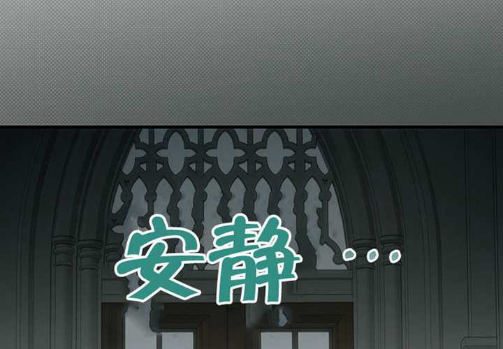 第127话 第255页