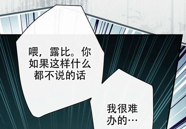 第127话 第258页