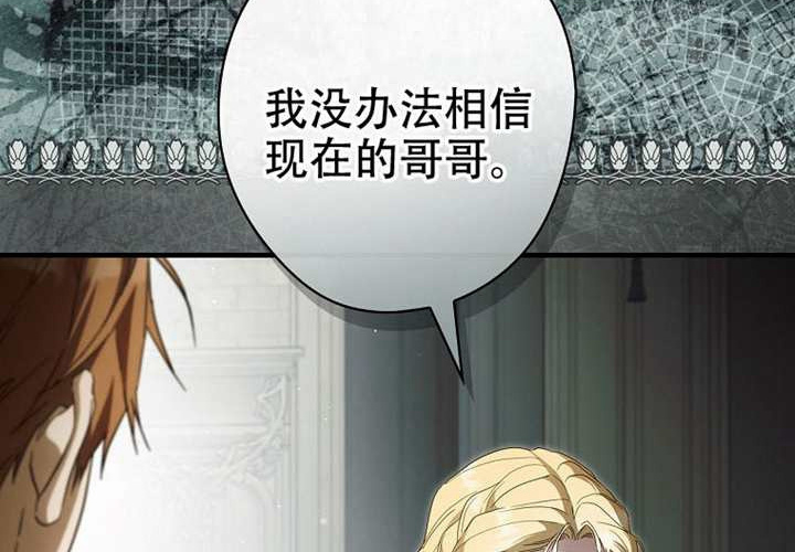 第127话 第262页