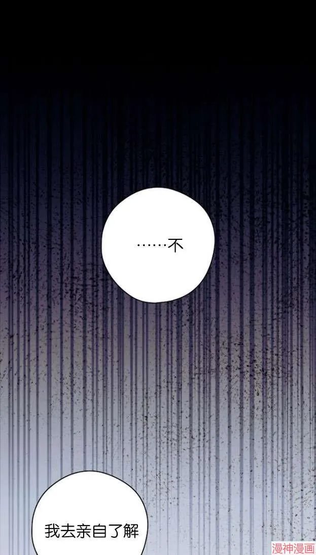 第55话 第1页