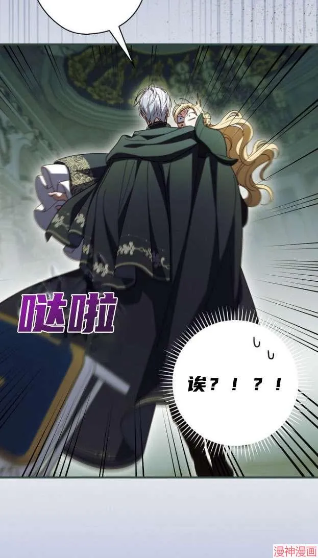 第55话 第2页