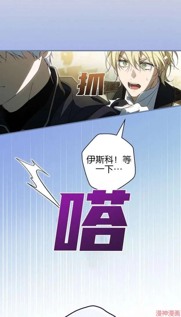 第55话 第3页
