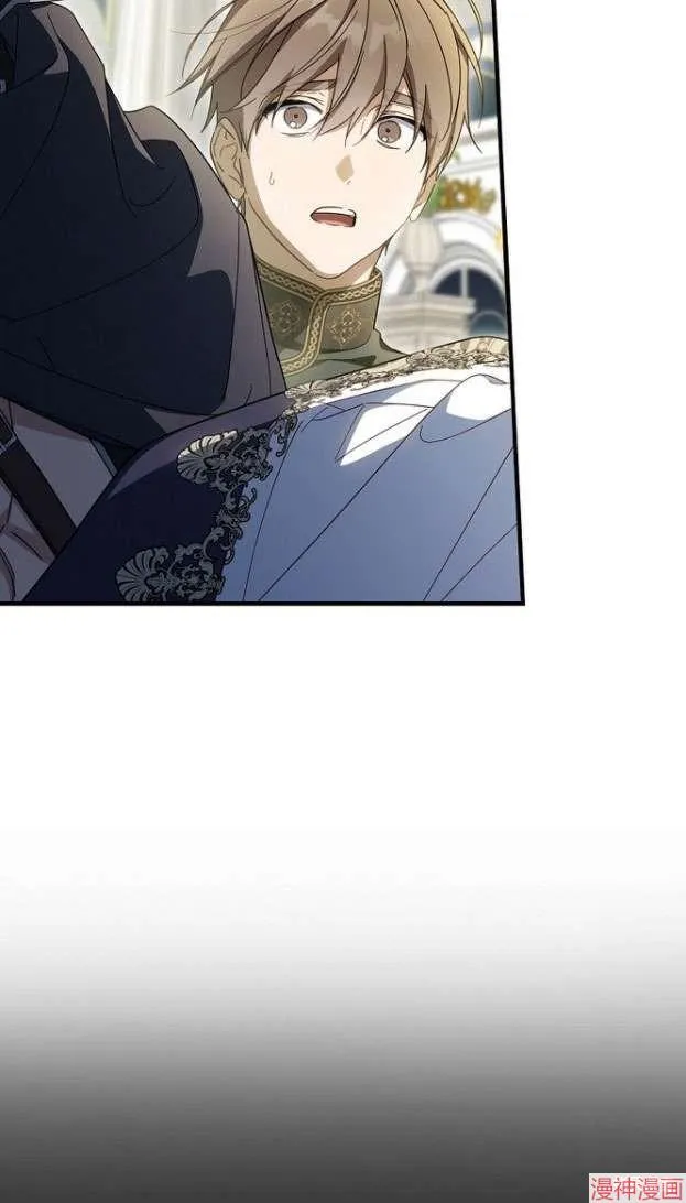 第55话 第8页