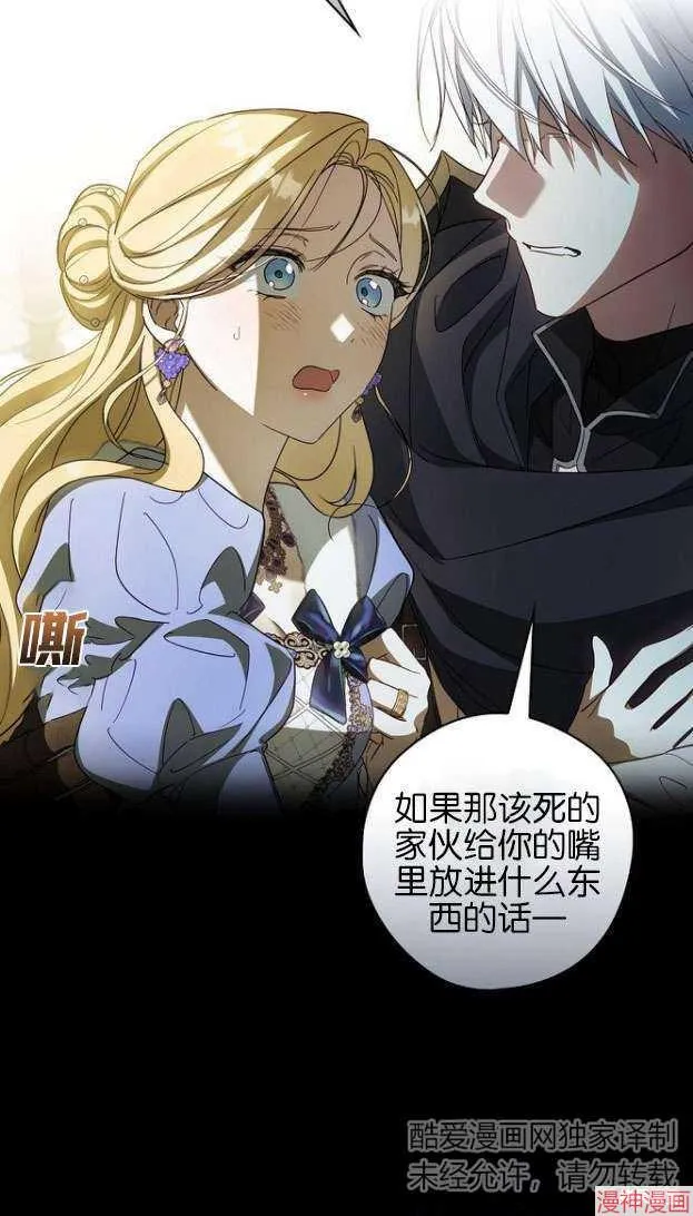 第55话 第16页