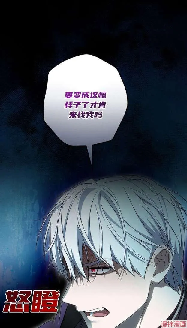 第55话 第17页