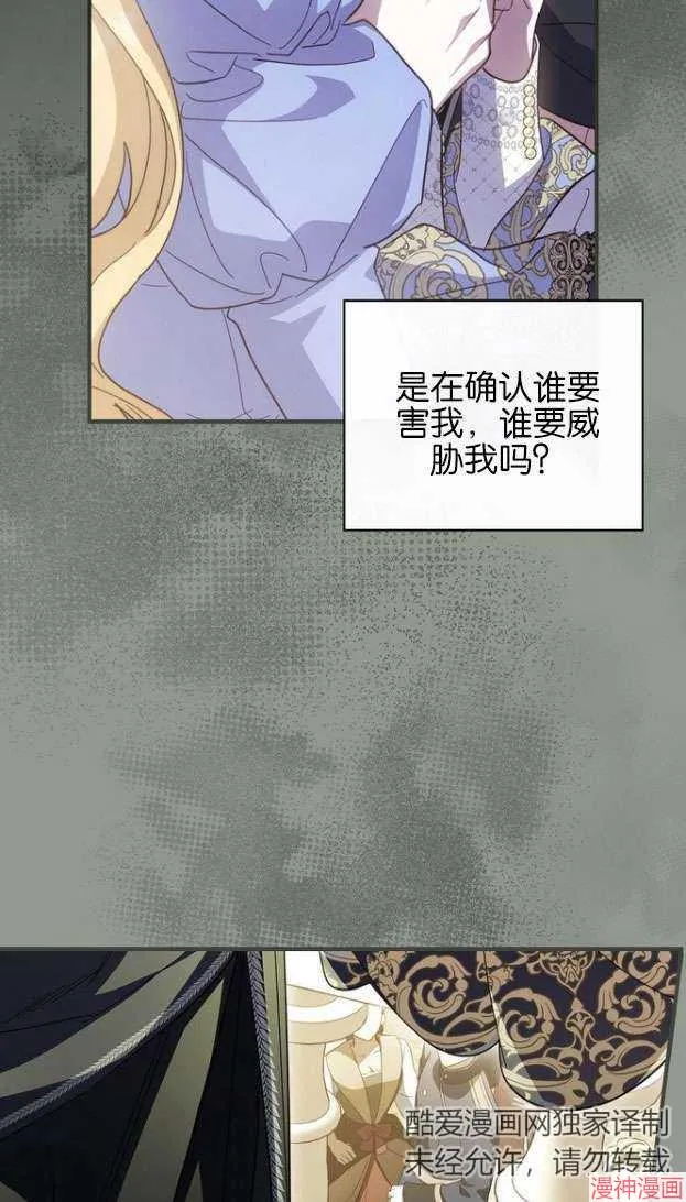 第55话 第19页