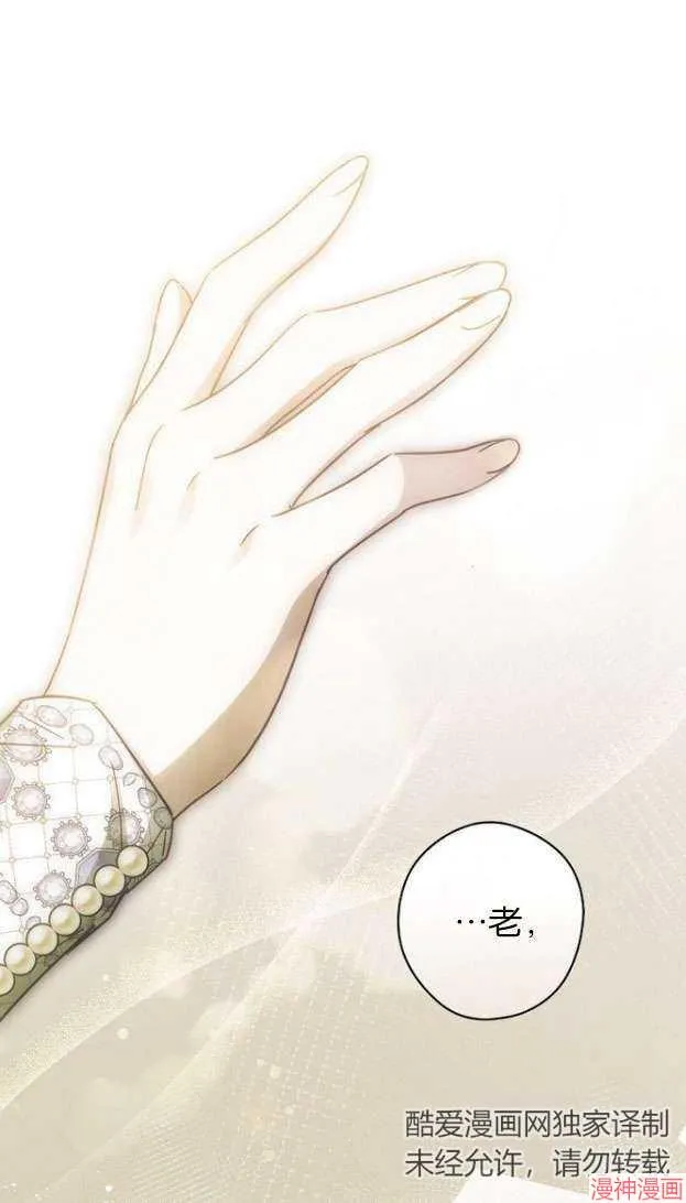 第55话 第22页