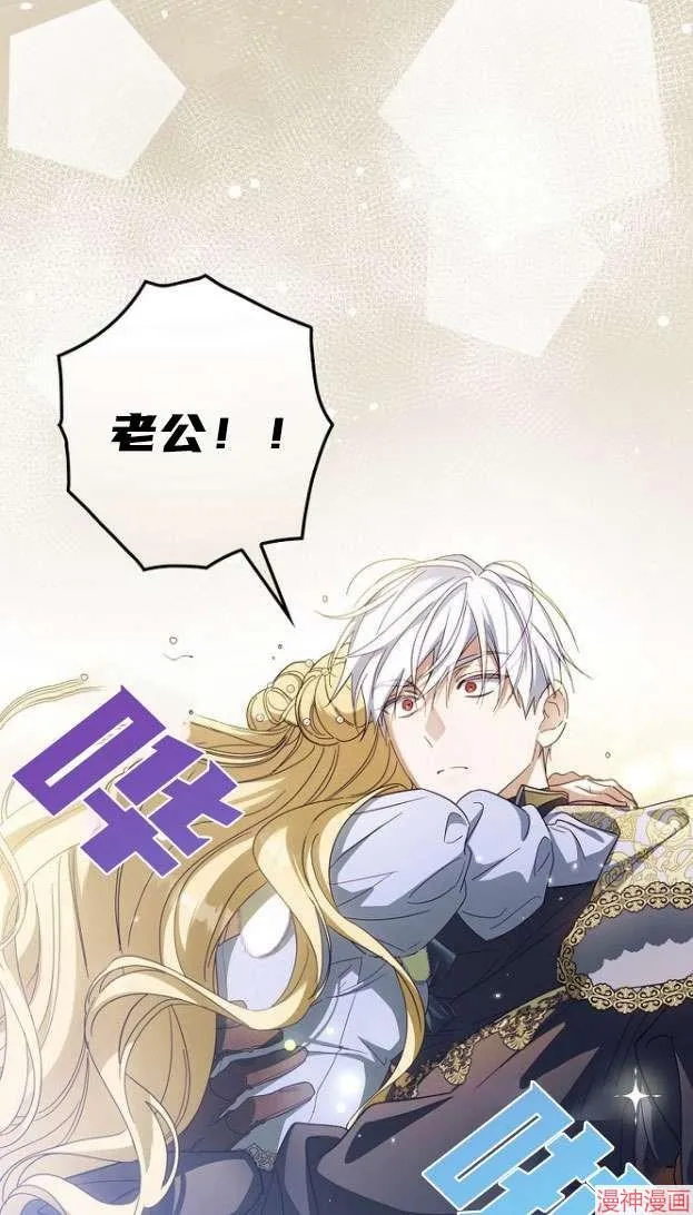 第55话 第23页