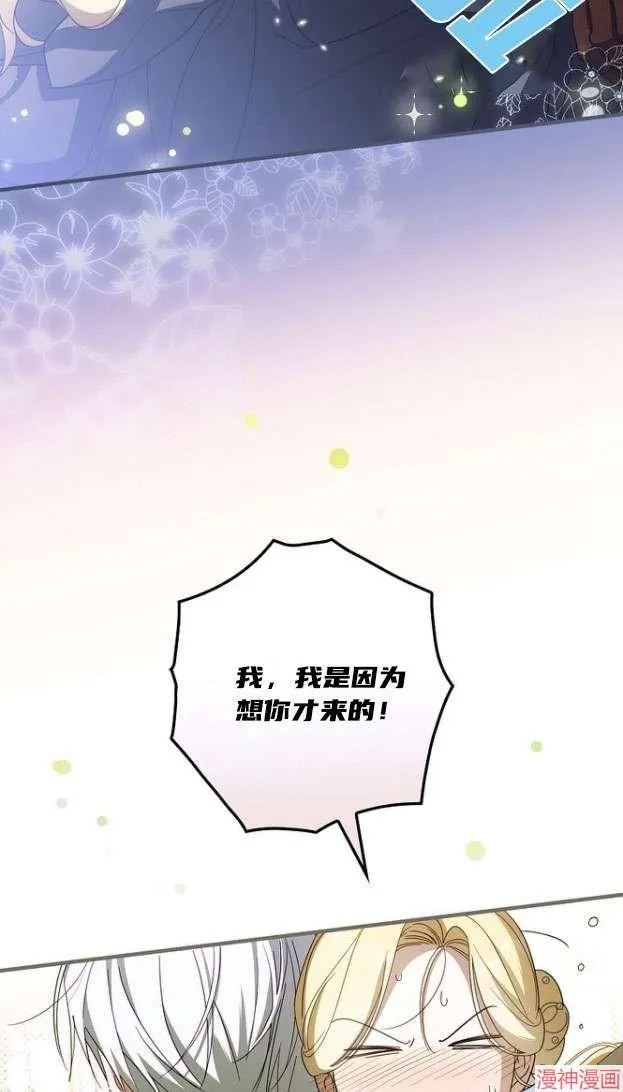 第55话 第24页