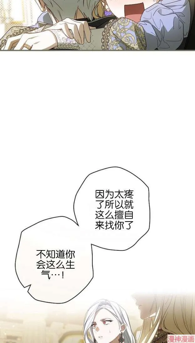 第55话 第25页