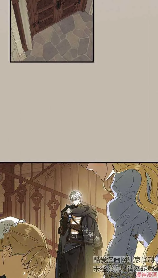 第55话 第32页