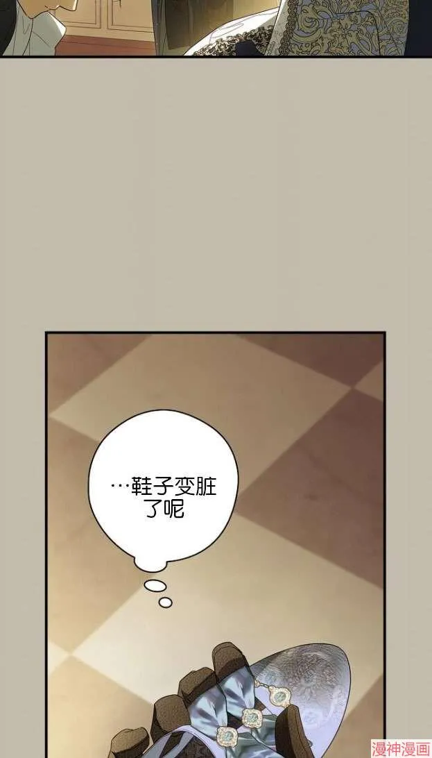 第55话 第33页