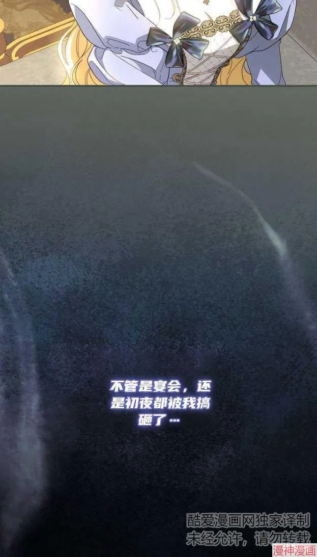 第55话 第36页