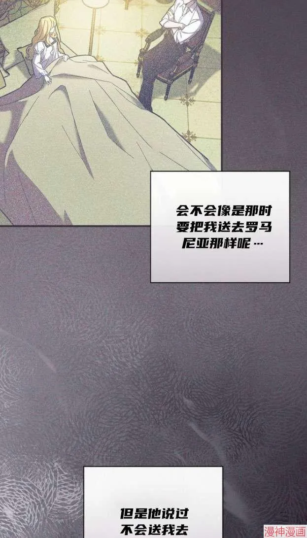 第55话 第39页