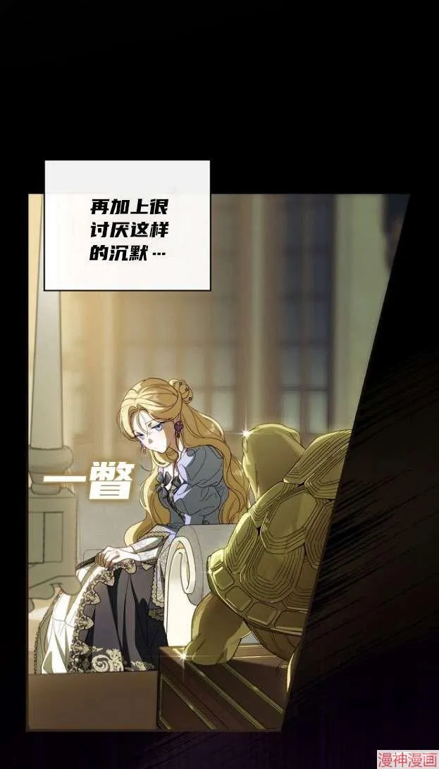 第55话 第42页
