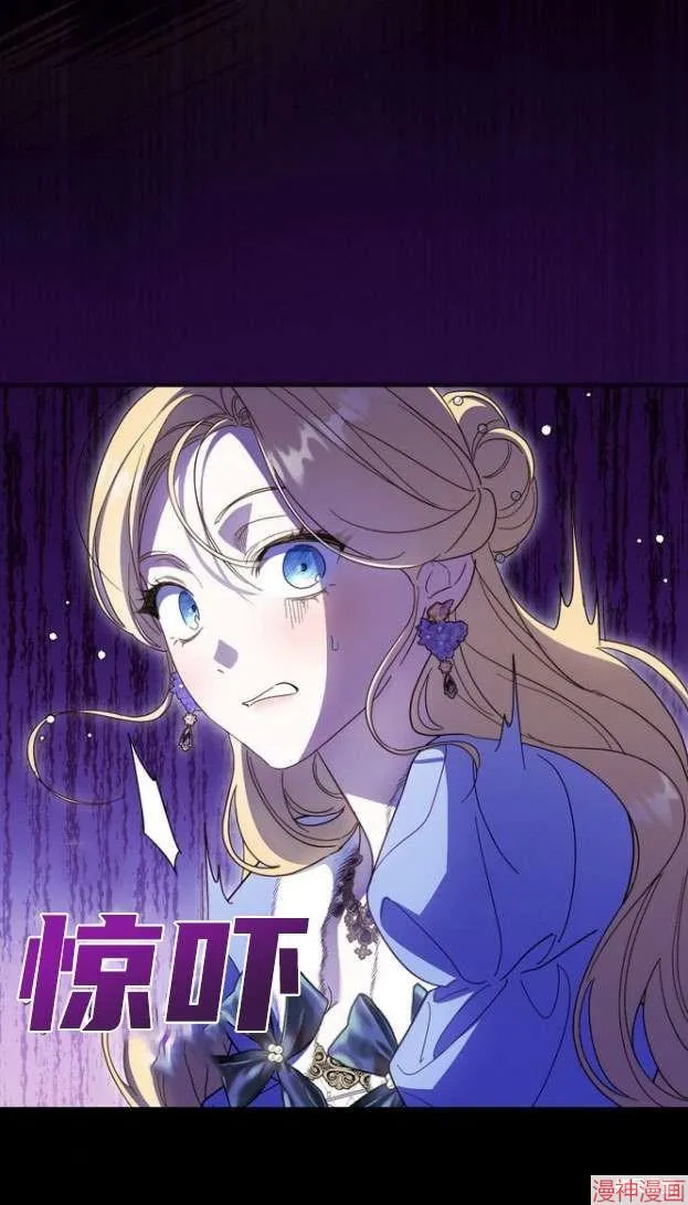 第55话 第43页