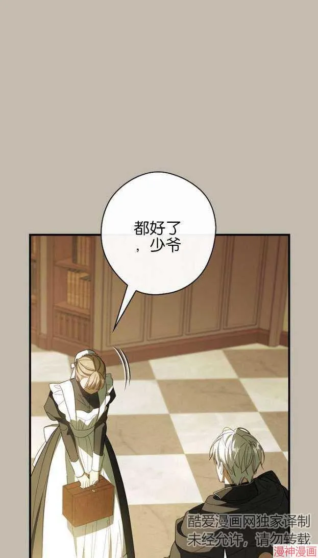 第55话 第46页