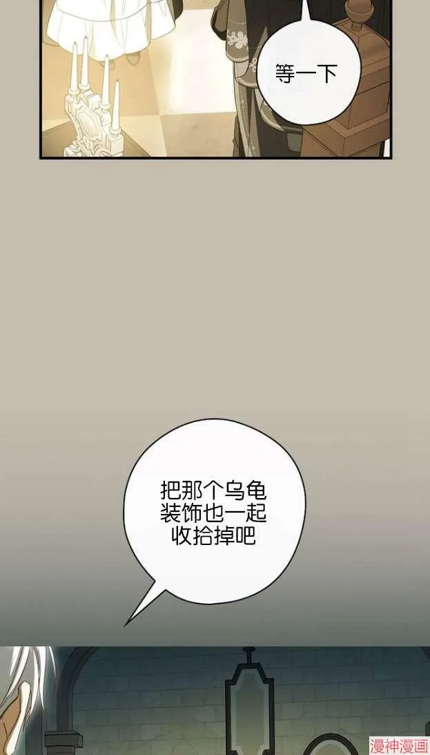 第55话 第47页