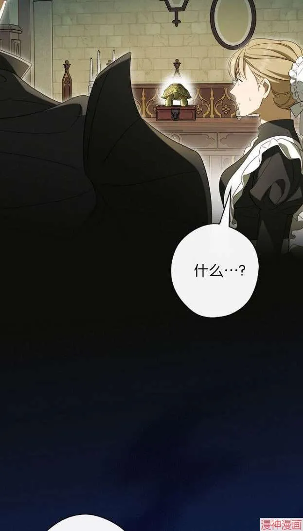 第55话 第48页