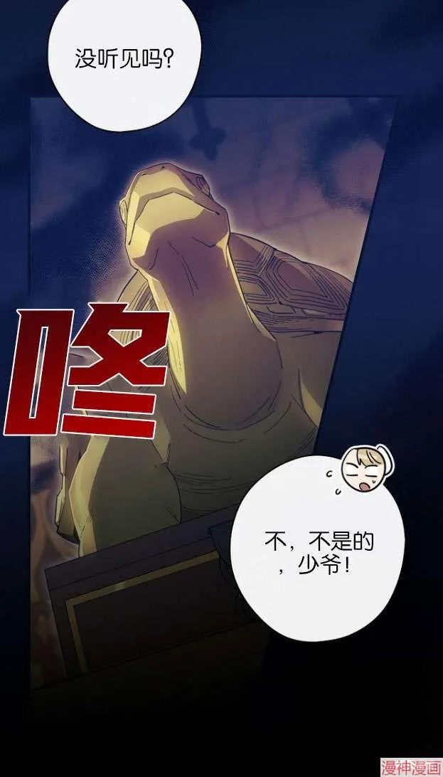 第55话 第49页