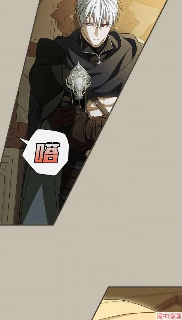 第55话 第51页