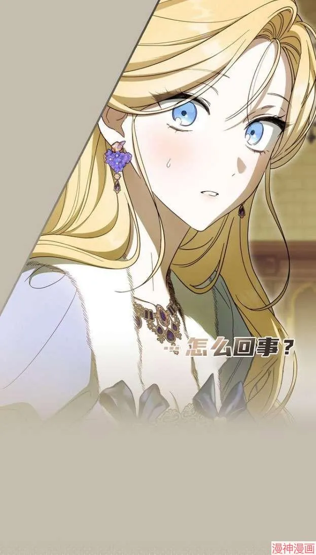第55话 第52页