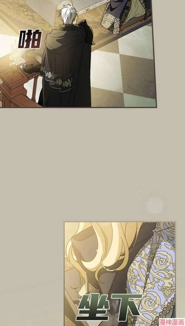 第55话 第55页