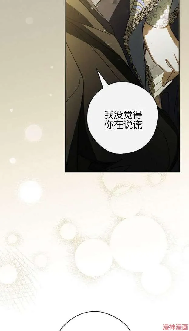 第55话 第56页