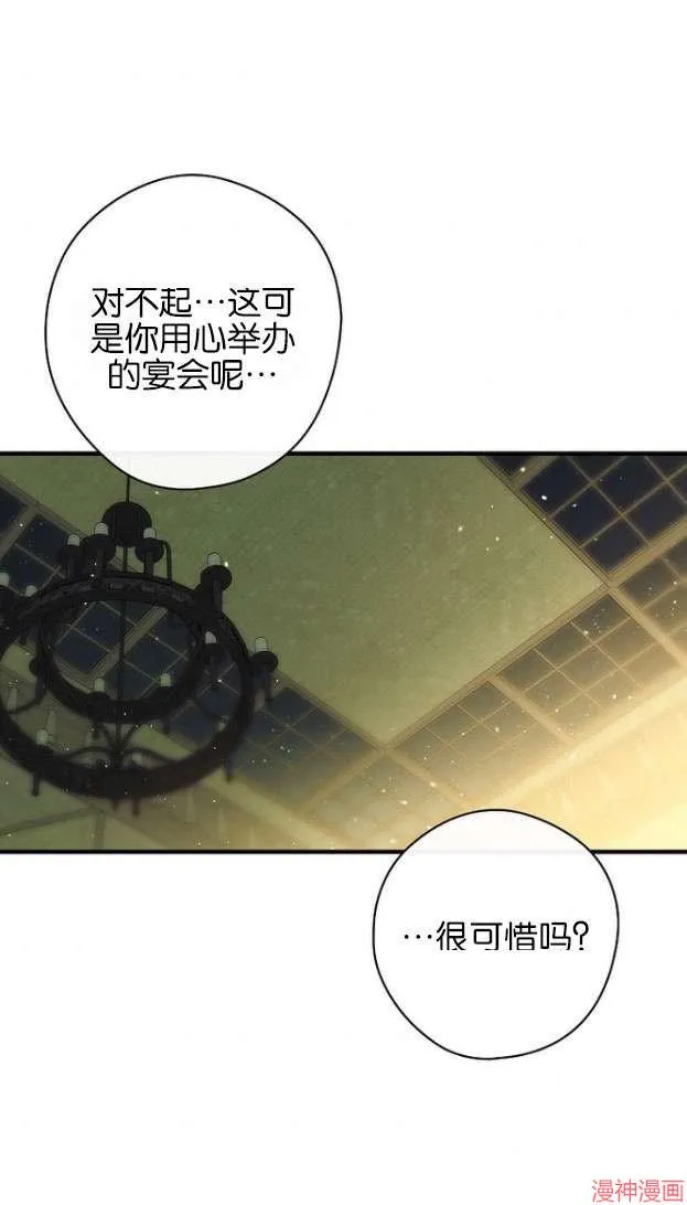 第55话 第58页