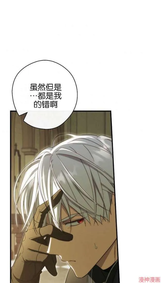 第55话 第59页