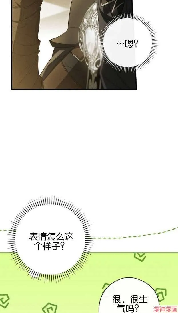 第55话 第60页