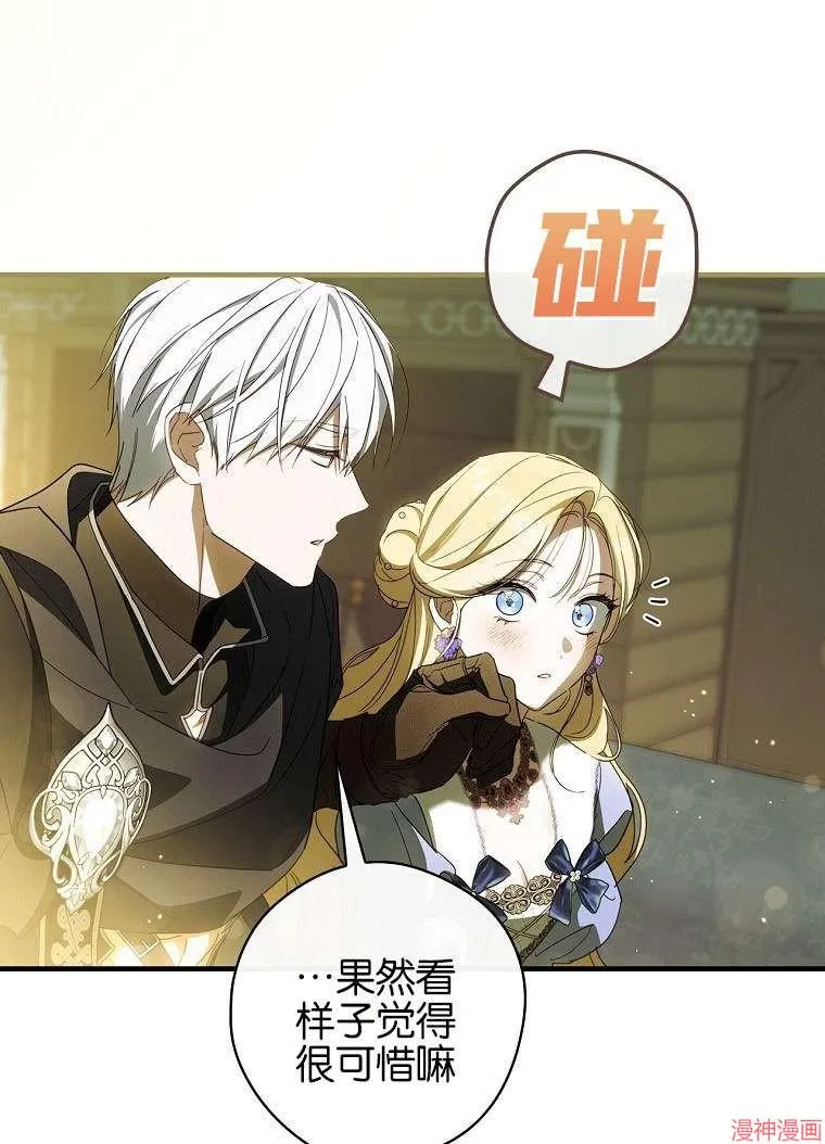 第55话 第65页