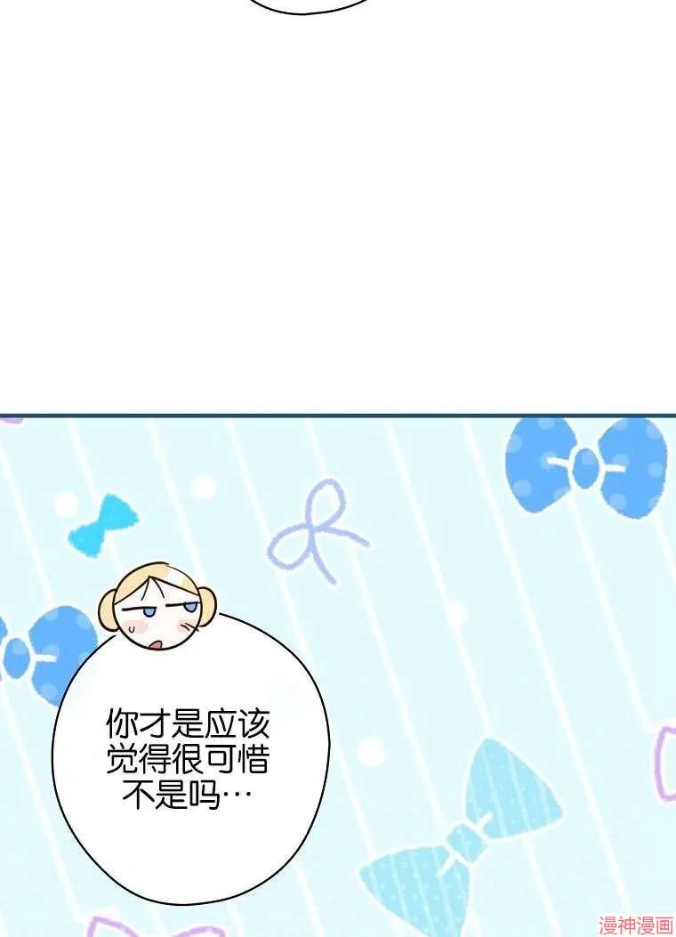 第55话 第66页
