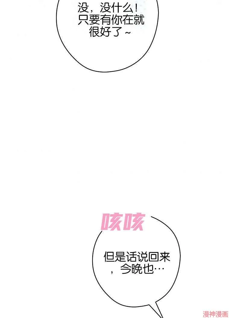 第55话 第68页