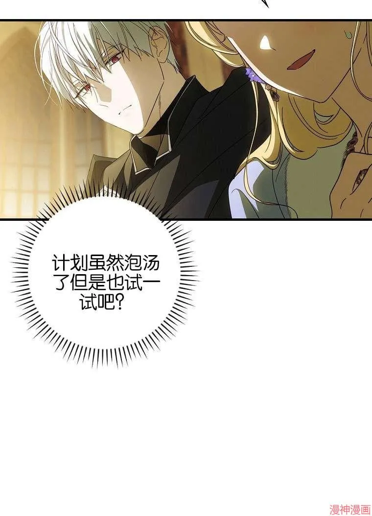 第55话 第69页