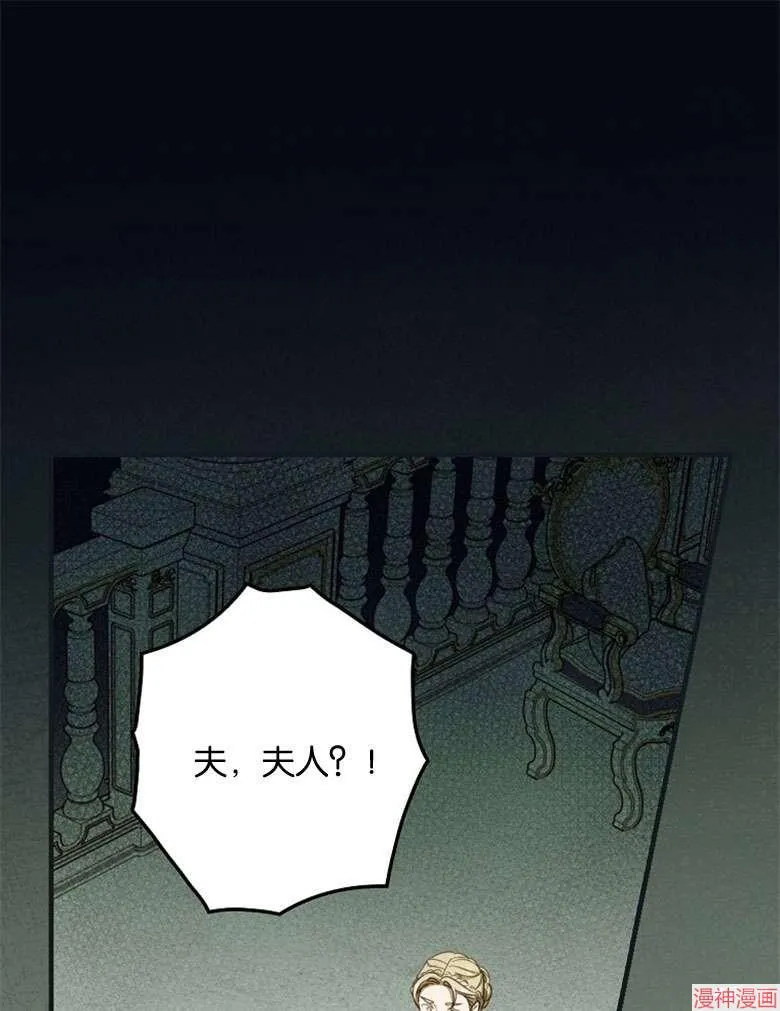 第54话 第1页