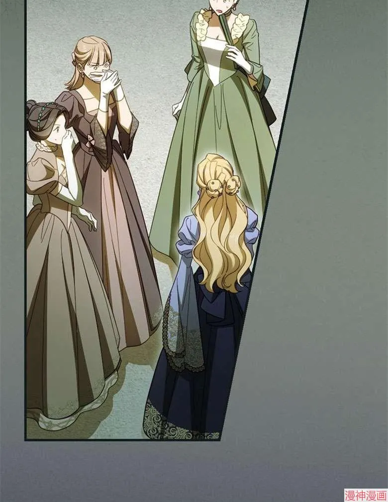 第54话 第2页