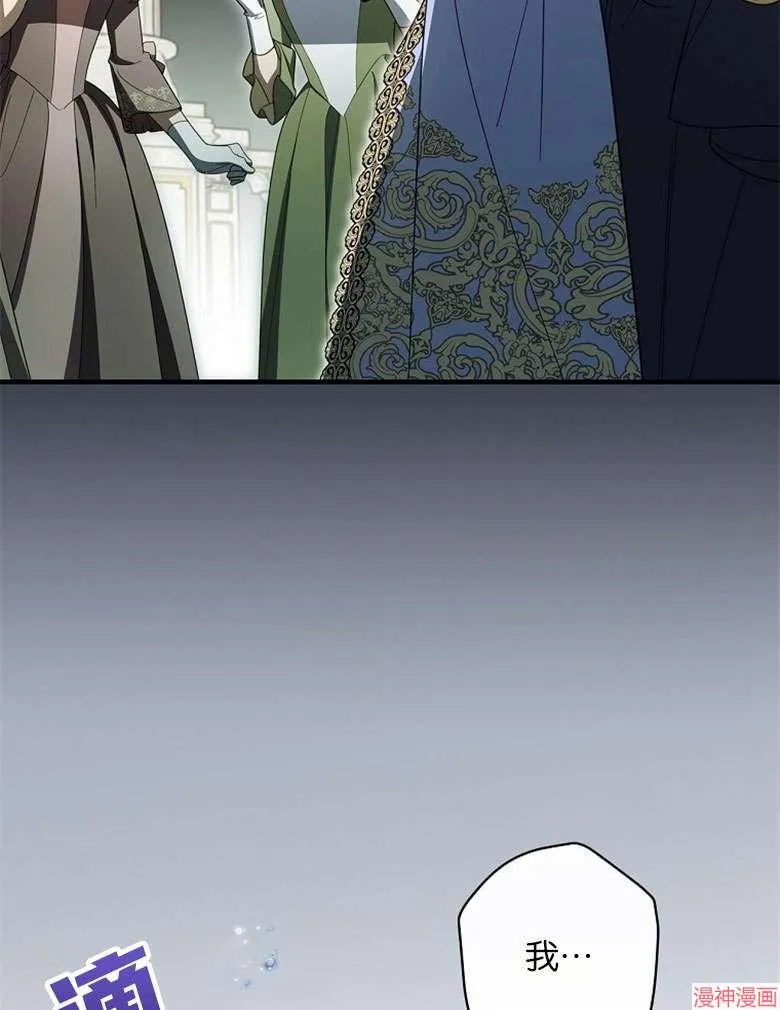 第54话 第4页